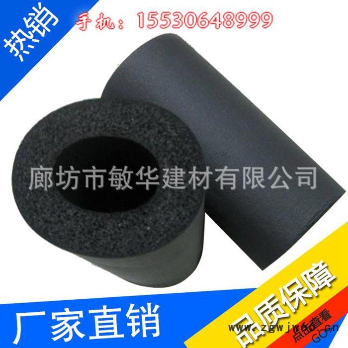 新余橡塑保温材料批发-厂家报价图2