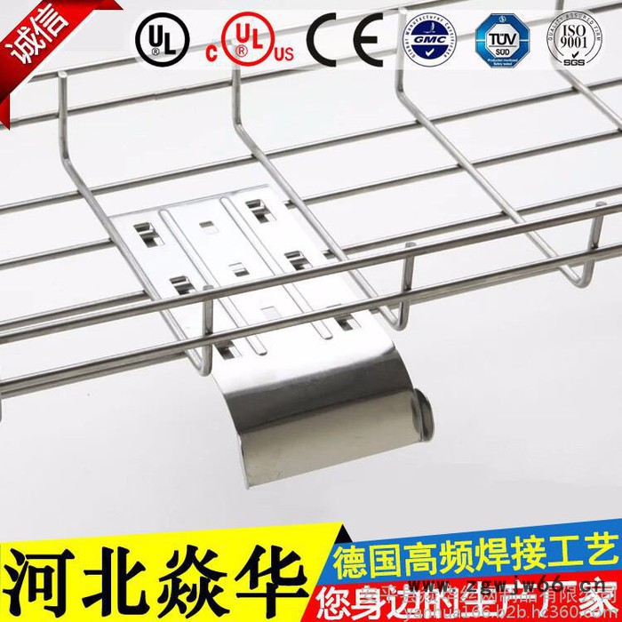 网格线槽,卡博菲桥架式网格桥架,金属网格式电缆桥架图5