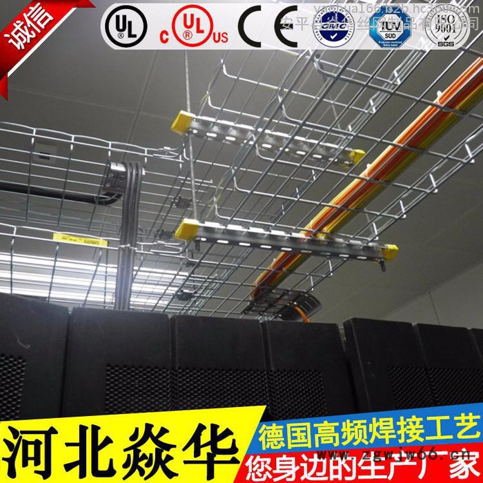 网格线槽,卡博菲桥架式网格桥架,金属网格式电缆桥架图8