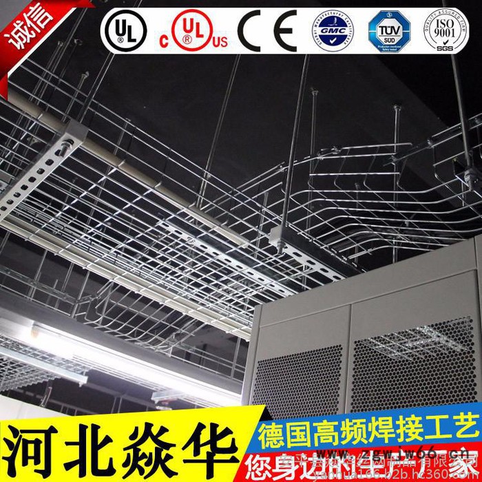 网格线槽,卡博菲桥架式网格桥架,金属网格式电缆桥架图2