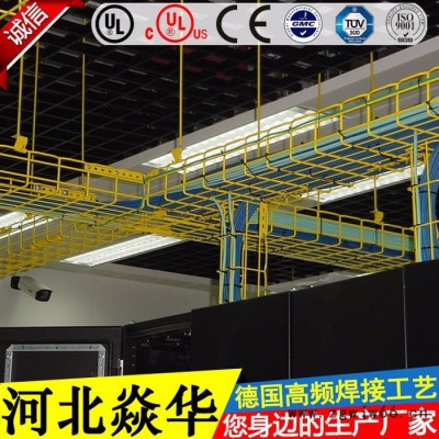 网格线槽,卡博菲桥架式网格桥架,金属网格式电缆桥架