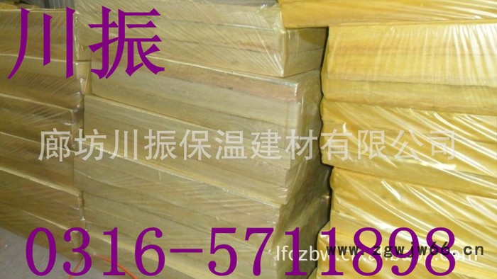 供应川振外墙岩棉保温材料图3