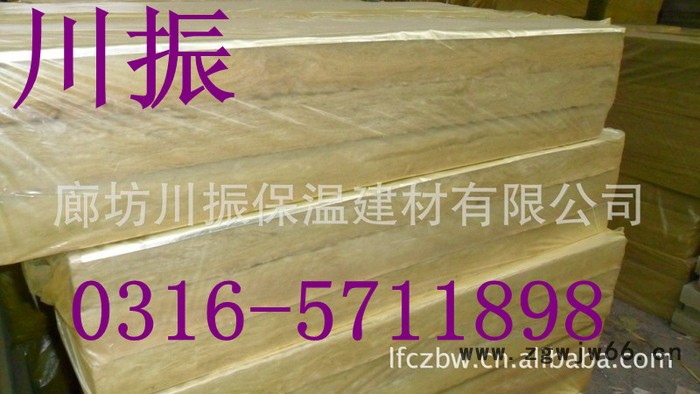 供应川振外墙岩棉保温材料图2