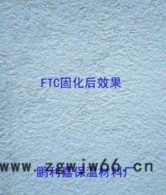 供应鹏利嘉二型衡水FTC保温材料图2