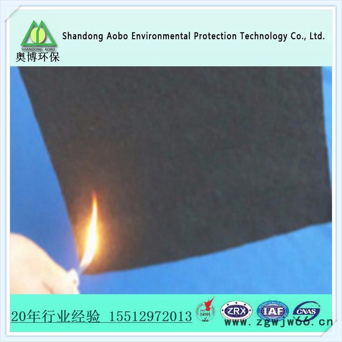 奥博   环保  防火、隔热、隔音棉、保温棉、及保温材料等图2