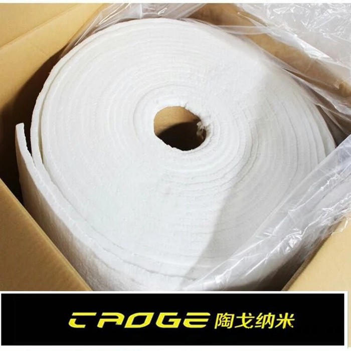 ** 绝热气凝胶(气凝胶保温材料) 各种管道隔热防火 气凝胶保温材料图3