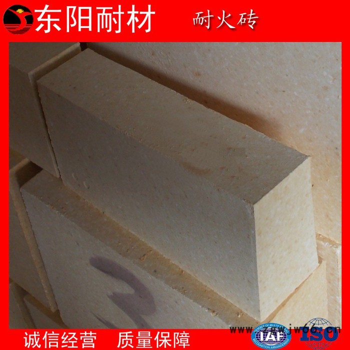 东阳品牌 T3型号  耐火材料 耐火砖 耐火材料厂 高铝砖生产加工 硅铝系耐火砖