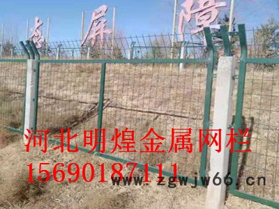 河北明煌金属网栏MH-oo1 护栏网图3