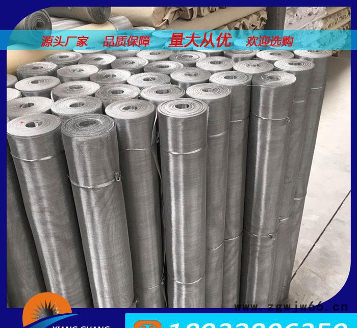 【规格齐全】不锈钢丝网%防盗窗专用网 金属网 铁丝网 铝网图3