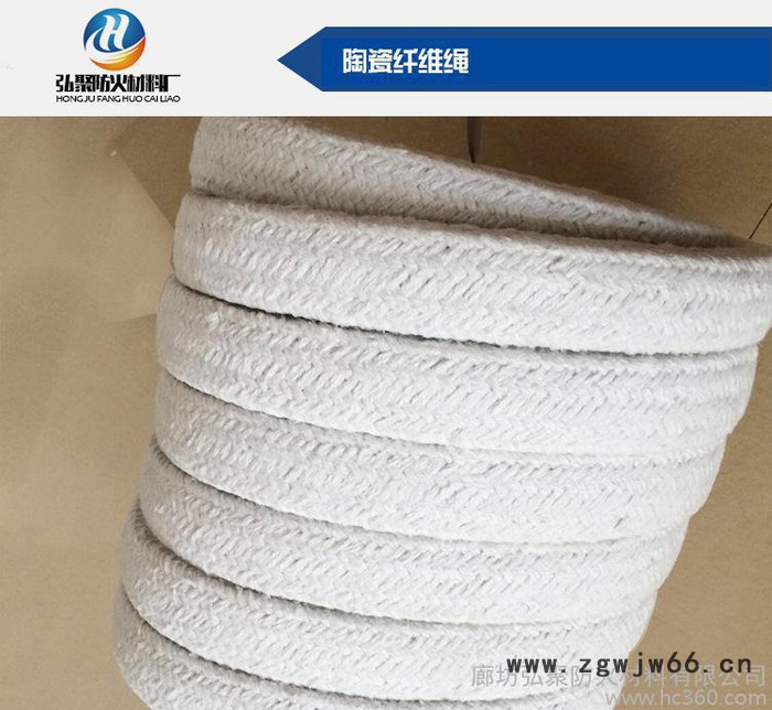 防火灭火耐火材料特价2017 新款防火陶瓷纤维绳图3