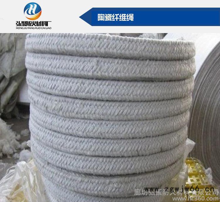 防火灭火耐火材料特价2017 新款防火陶瓷纤维绳图2