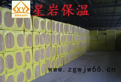星岩 保温材料 保温岩棉 保温板图3