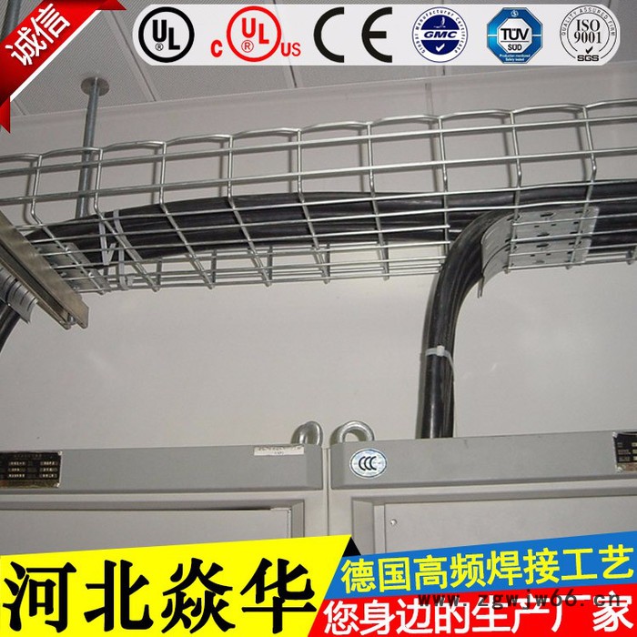卡博菲桥架,金属网格式电缆桥架,网格走线架图3