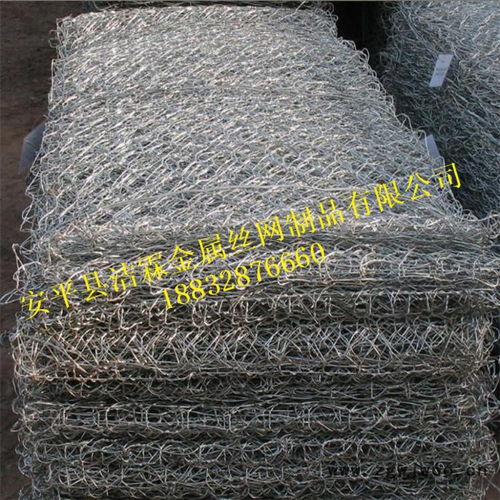 防岩石崩裂六角石笼网 六角双绞合金属网 **价廉图7
