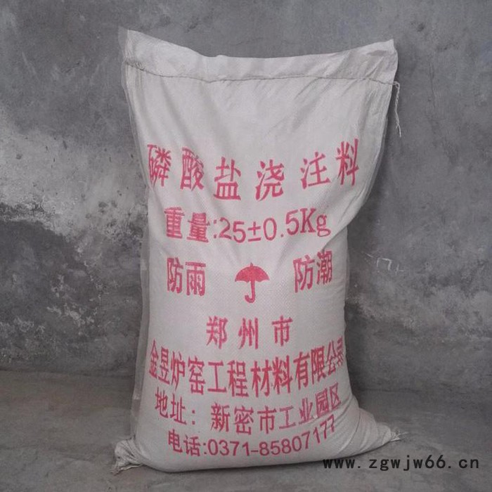 磷酸盐浇注料批发 耐火材料图3