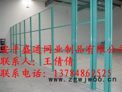 供应护栏网护栏网 找车间隔离网到安平盛通金属网业制品有限公司图3