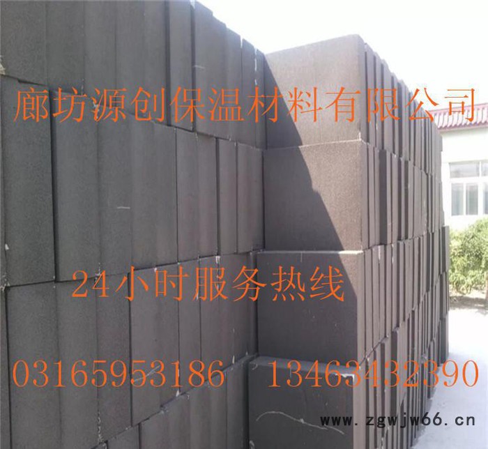 直销 新型外墙保温材料 A级不燃 绝热 抗腐蚀 泡沫玻璃图3