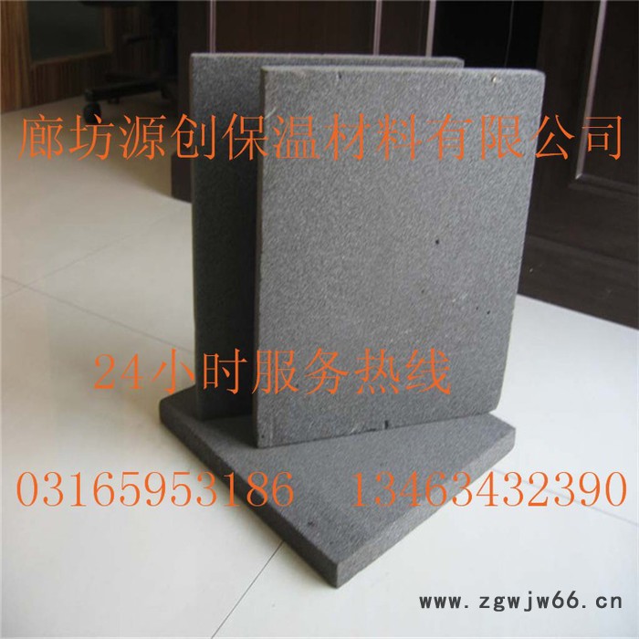 直销 新型外墙保温材料 A级不燃 绝热 抗腐蚀 泡沫玻璃图4