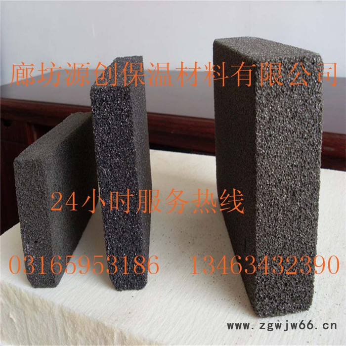 直销 新型外墙保温材料 A级不燃 绝热 抗腐蚀 泡沫玻璃图5