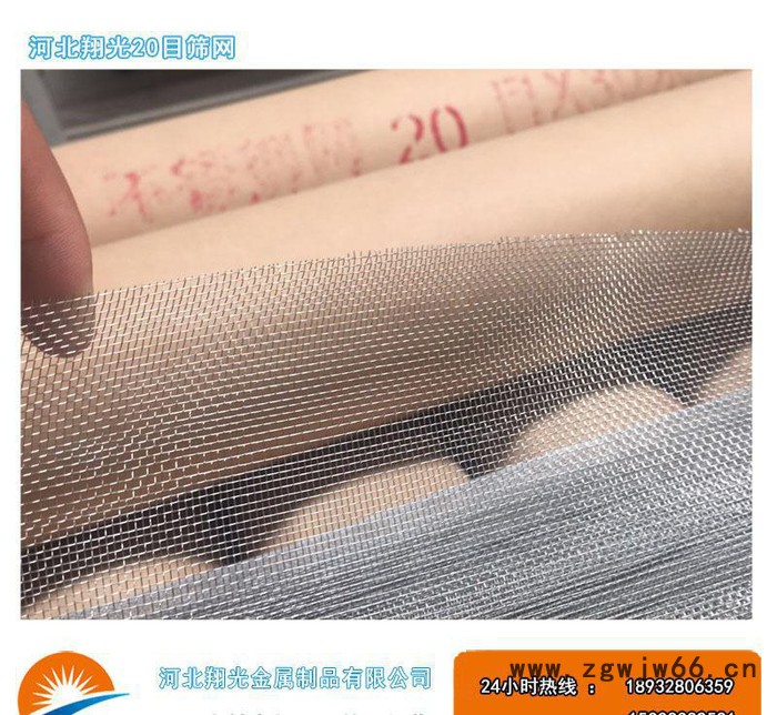 推荐 裹边不锈钢丝网%裹边不锈钢丝网304 316 宽幅金属网图2