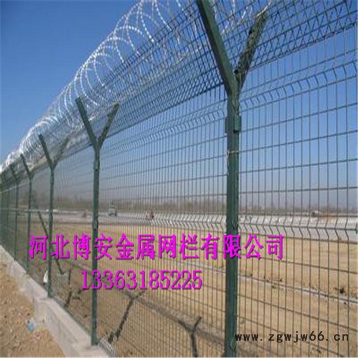 护栏/护栏网防攀爬防护网围界隔离栅——河北博安金属网栏图7