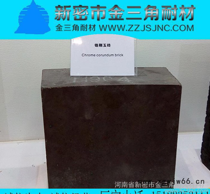 河南新密莫来石砖生产玻璃电窑炉耐火材料，莫来砂原料制品图3