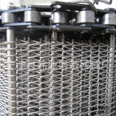 特价链杆式网链 输送机网链 不锈钢网链 金属网链