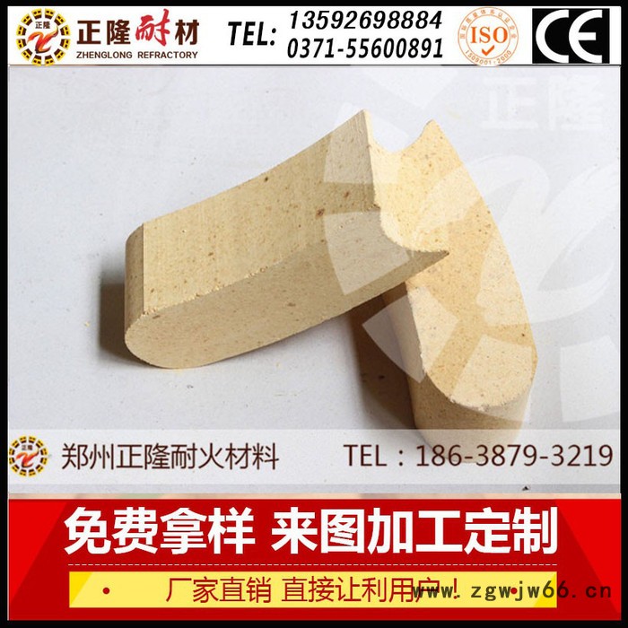 耐火砖 高铝质万能弧砖耐高温腐蚀高强度抗冲刷正隆耐火材料厂家生产直销图2