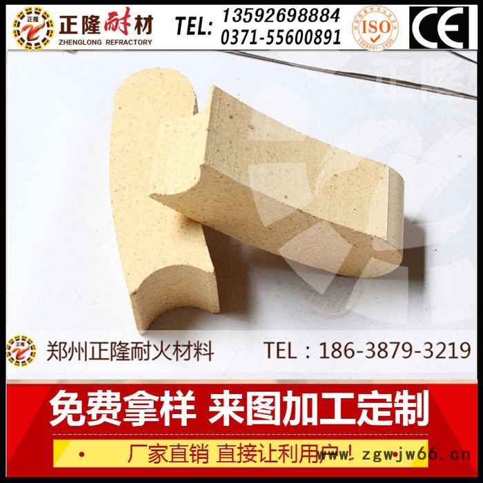 耐火砖 高铝质万能弧砖耐高温腐蚀高强度抗冲刷正隆耐火材料厂家生产直销图6