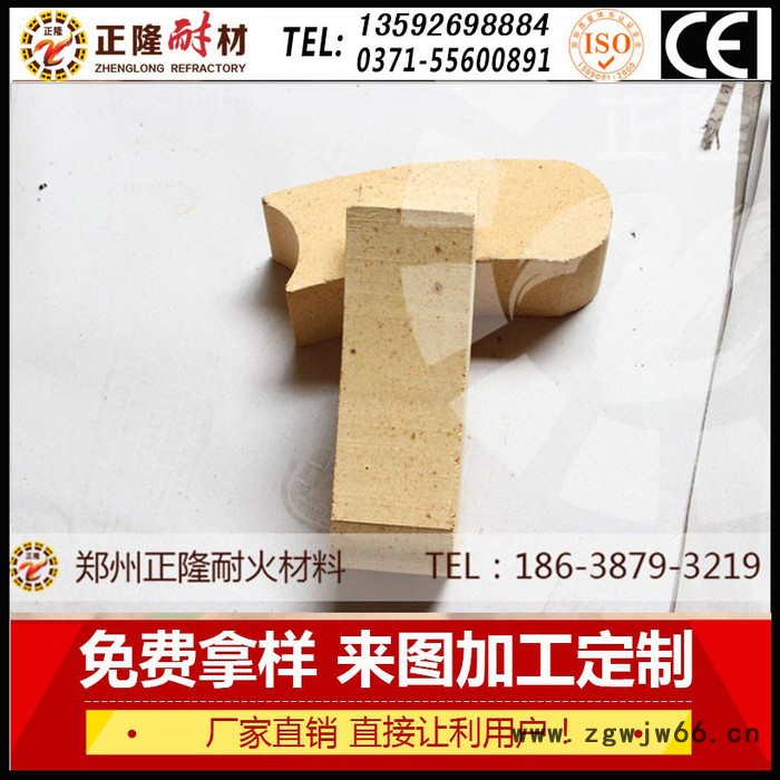 耐火砖 高铝质万能弧砖耐高温腐蚀高强度抗冲刷正隆耐火材料厂家生产直销图8
