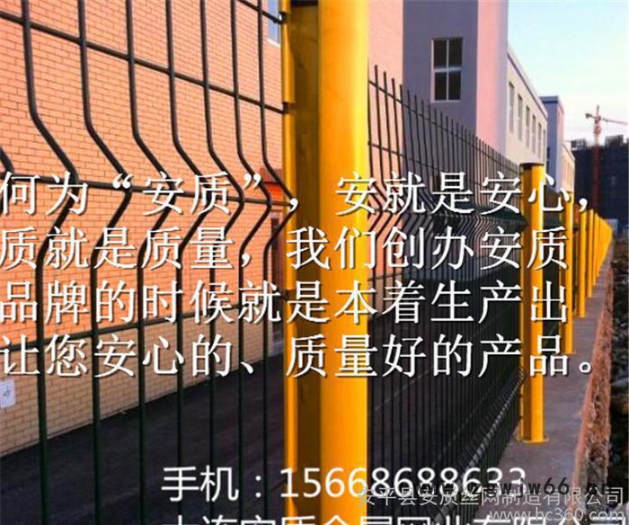 【】桃形立柱护栏网【护栏网专家，安质金属网业】图3