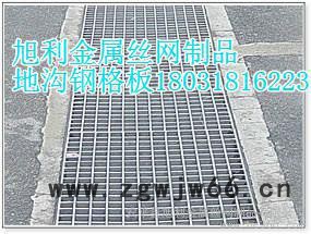 供应旭利网格板T1T2T3T4T5T6A3A4洗车房格栅金属网格板汽车网格板