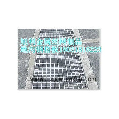 供应旭利网格板T1T2T3T4T5T6A3A4洗车房格栅金属网格板汽车网格板