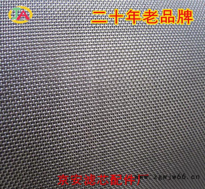 20目黄钢网大量 金属网帘低价销售中