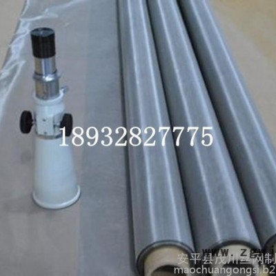 金属网安平茂川丝网厂家供应**不锈钢304斜纹网/席型网