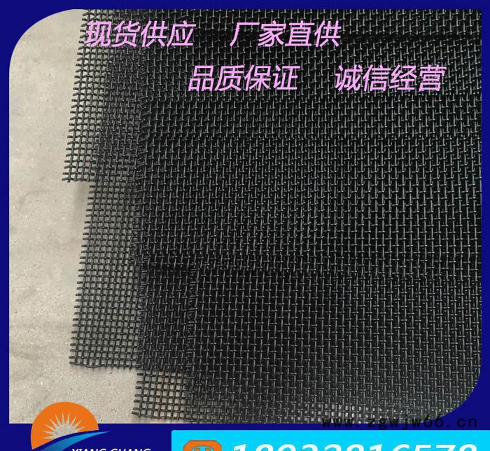 304金刚网^防蚊虫金属网^11目隐形窗纱图3