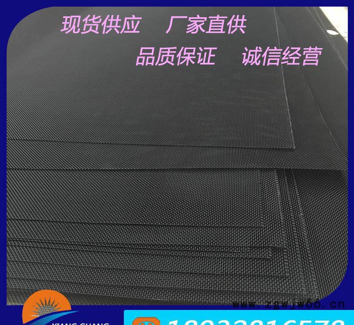 304金刚网^防蚊虫金属网^11目隐形窗纱图2