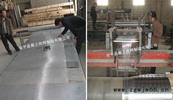 【现货】304不锈钢网 不锈钢过滤网 编织网 筛网 金属网图2