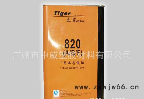 厂家空调保温材料胶水，保温专用胶水图2