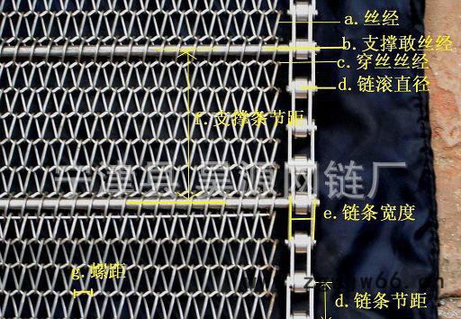 直销不锈钢网带 金属网带 网带 耐磨 耐高温欢迎咨询