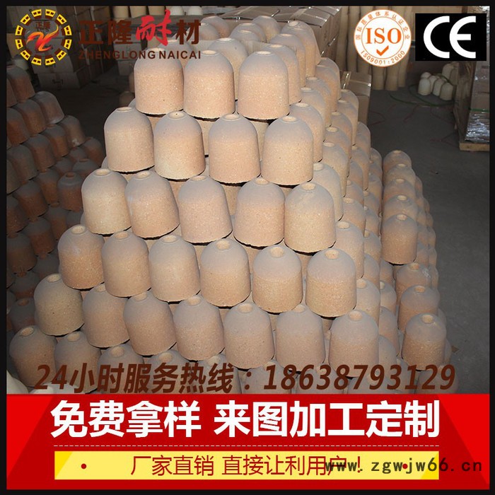 正隆耐火材料厂家生产铸造行业用塞头砖耐高温抗侵蚀大量现货量大从优