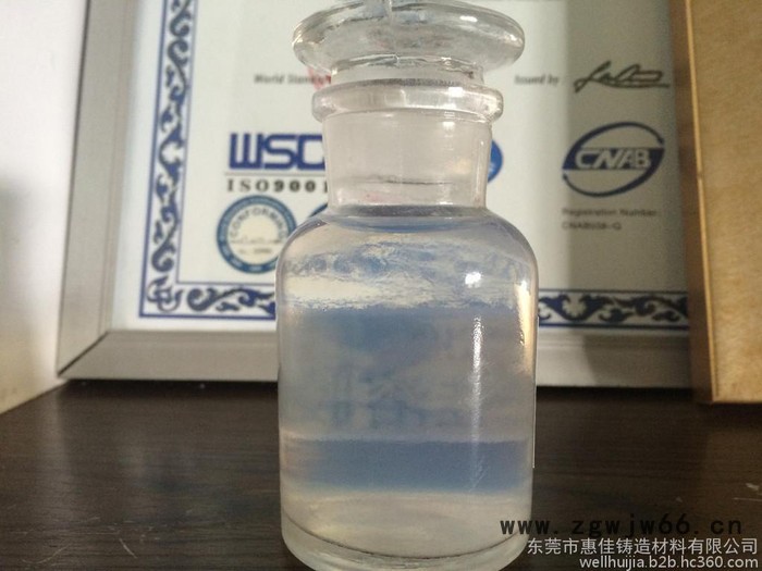 大批量供应高浓度S-40硅溶胶 耐火材料用硅溶胶 催化剂碱性硅溶胶图2