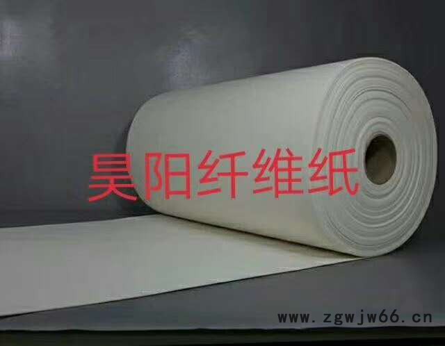 昊阳1260标准陶瓷纤维耐火材料**