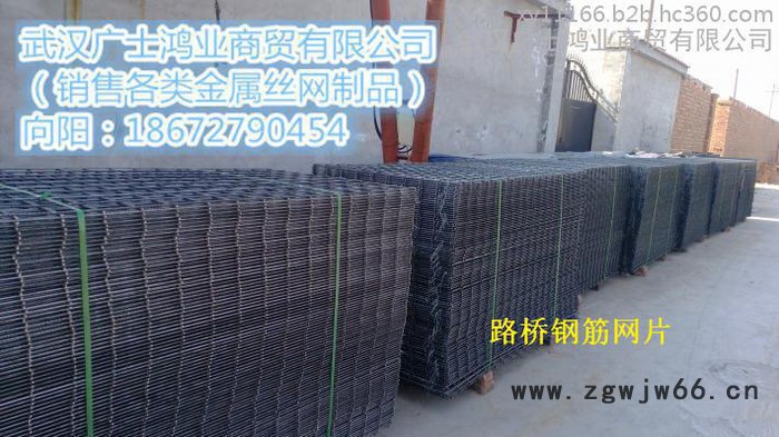 钢筋网片建筑钢筋网片金属网片现货直销图5