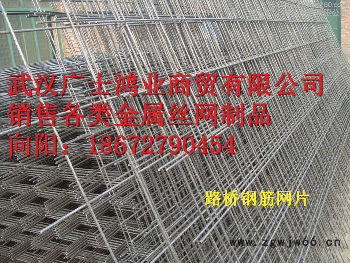 钢筋网片建筑钢筋网片金属网片现货直销图2