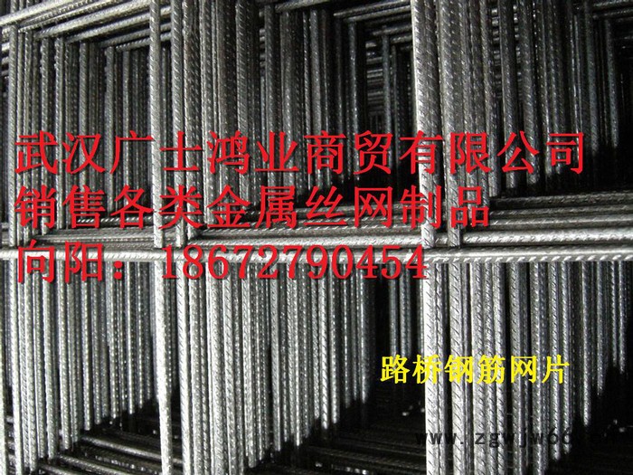 钢筋网片建筑钢筋网片金属网片现货直销图4