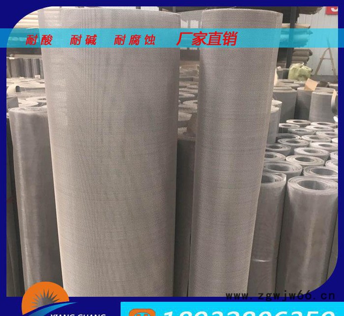 【推荐】不锈钢丝网%防虫金属网 铝网 铁丝网图2