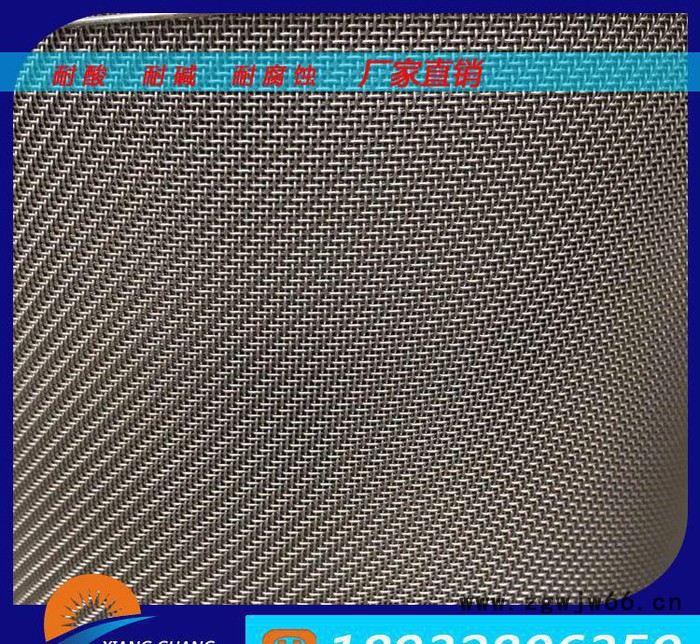 【特别推荐】不锈钢丝网%平纹金属网 铝网 铁丝网图2