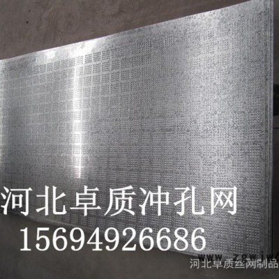 供应冲孔板网不锈钢冲孔网厂家卓质金属网专业生产商