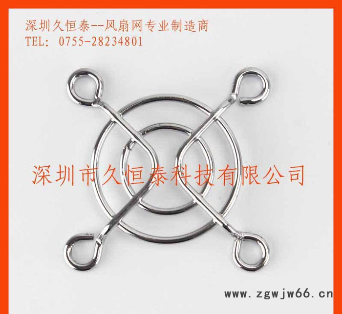 散热 风机网罩 风扇网罩 金属网40mm 4cm 4公分防护图2